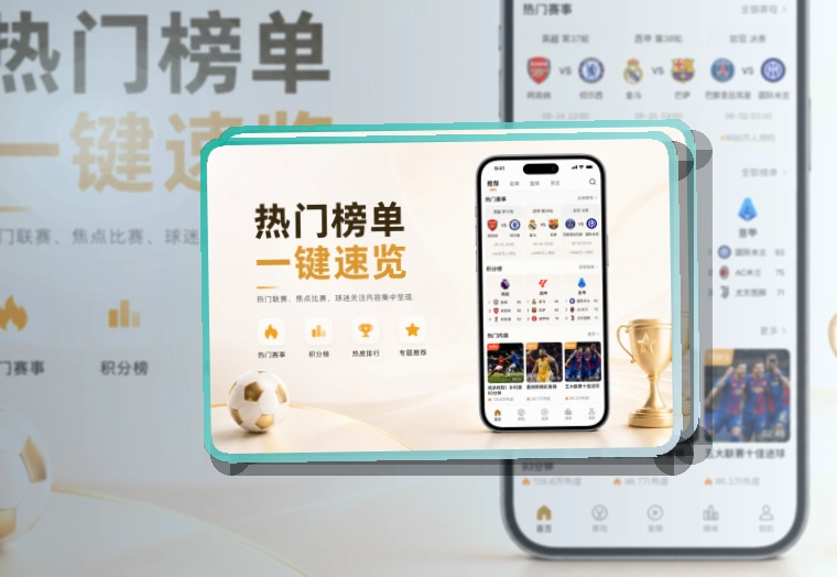 博鱼体育APP下载